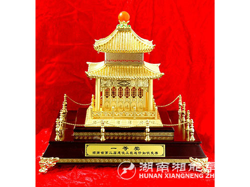 建设工程造价知识竞赛一等奖奖杯