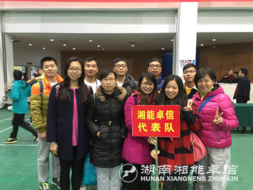 参加气排球比赛