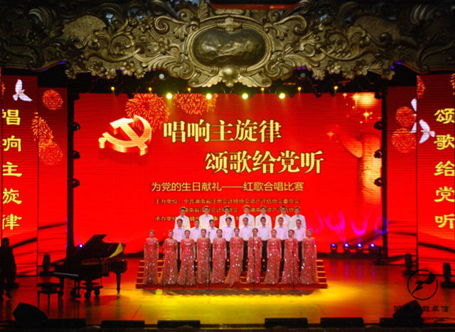 红歌合唱比赛