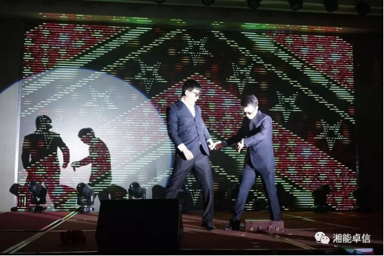 “神犬旺湘能，卓信展雄风”湘能卓信集团2018迎新春联欢晚会4