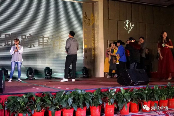 “神犬旺湘能，卓信展雄风”湘能卓信集团2018迎新春联欢晚会6