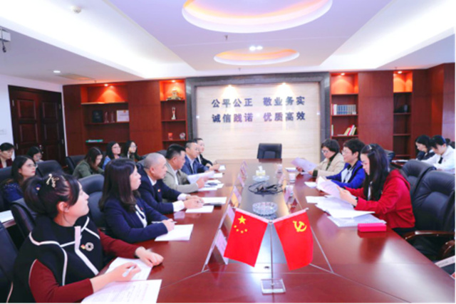 省财政厅、省执业机构“不忘初心、牢记使命”主题教育第二巡回指导组 莅临湘能卓信（联合）支部指导座谈会