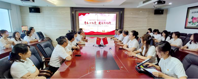 喜迎七一，湘能卓信为党庆生！