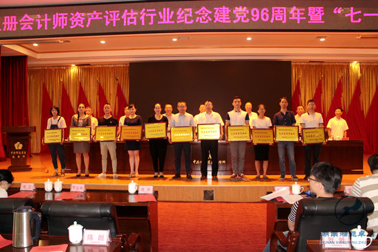 湘能卓信会计师事务所,长沙会计师事务所,会计报表年审业务承包,企业财务报表审计,管理审计项目审计,管理咨询会计服务,资本验证