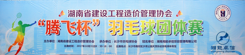 湘能卓信会计师事务所,长沙会计师事务所,会计报表年审业务承包,企业财务报表审计,管理审计项目审计,管理咨询会计服务,资本验证