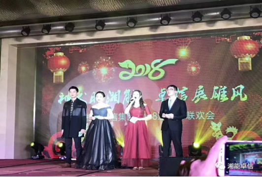 湘能卓信会计师事务所,长沙会计师事务所,会计报表年审业务承包,企业财务报表审计,管理审计项目审计,管理咨询会计服务,资本验证