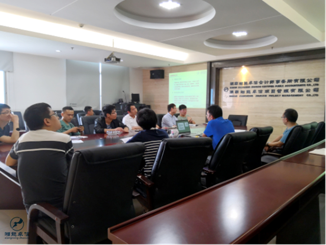 湘能卓信项目管理,全过程咨询,湖南长沙工程造价咨询,PPP项目咨询,湖南长沙BIM项目咨询,工程造价公司