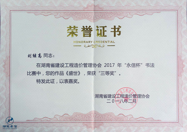 湘能卓信项目管理,全过程咨询,湖南长沙工程造价咨询,PPP项目咨询,湖南长沙BIM项目咨询,工程造价公司