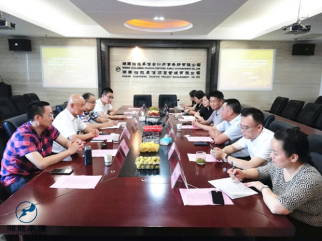 湘能卓信项目管理,全过程咨询,湖南长沙工程造价咨询,PPP项目咨询,湖南长沙BIM项目咨询,工程造价公司