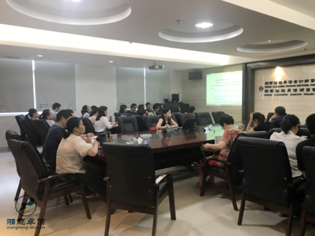 湘能卓信项目管理,全过程咨询,湖南长沙工程造价咨询,PPP项目咨询,湖南长沙BIM项目咨询,工程造价公司