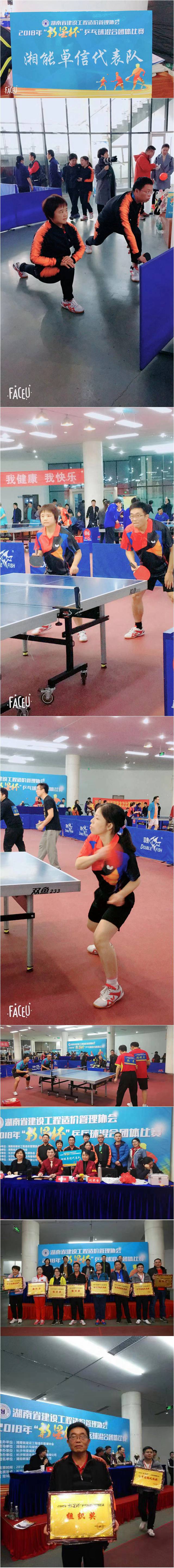 湘能卓信项目管理,全过程咨询,湖南长沙工程造价咨询,PPP项目咨询,湖南长沙BIM项目咨询,工程造价公司