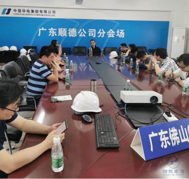 湘能卓信项目管理,全过程咨询,湖南长沙工程造价咨询,PPP项目咨询,湖南长沙BIM项目咨询,工程造价公司