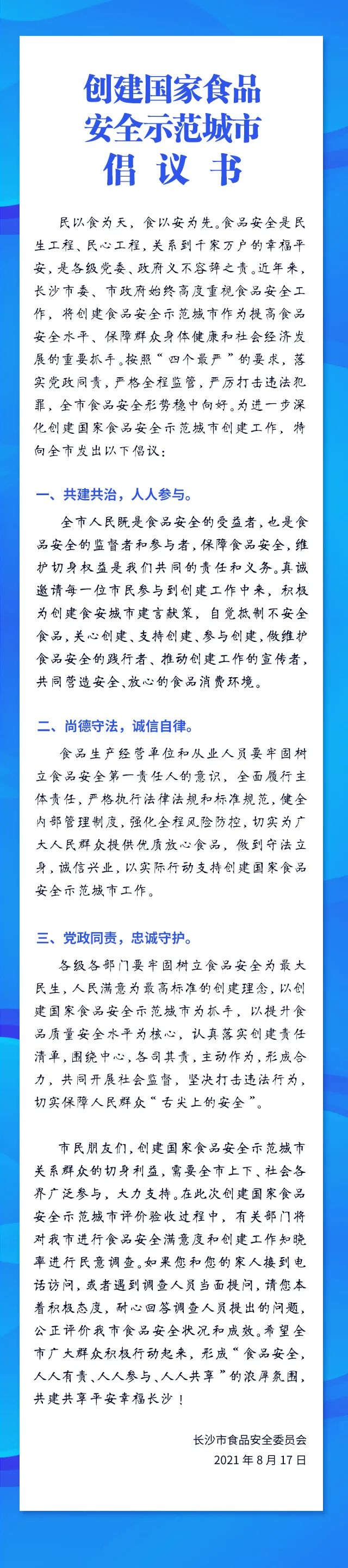 湘能卓信项目管理,全过程咨询,湖南长沙工程造价咨询,PPP项目咨询,湖南长沙BIM项目咨询,工程造价公司