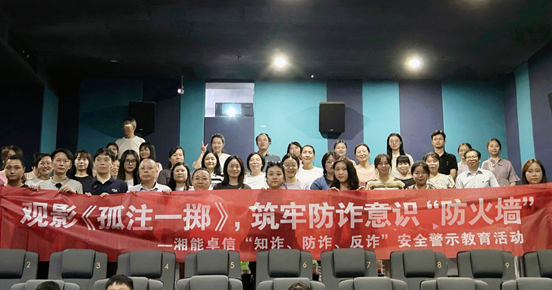 湘能卓信项目管理,全过程咨询,湖南长沙工程造价咨询,PPP项目咨询,湖南长沙BIM项目咨询,工程造价公司