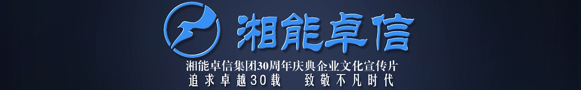 168网直播澳洲幸运5开奖结果体彩官网_长沙工程造价全过程咨询|PPP项目咨询|BIM项目咨询|长沙ppp咨询 bim咨询公司收费|司法鉴定仲裁