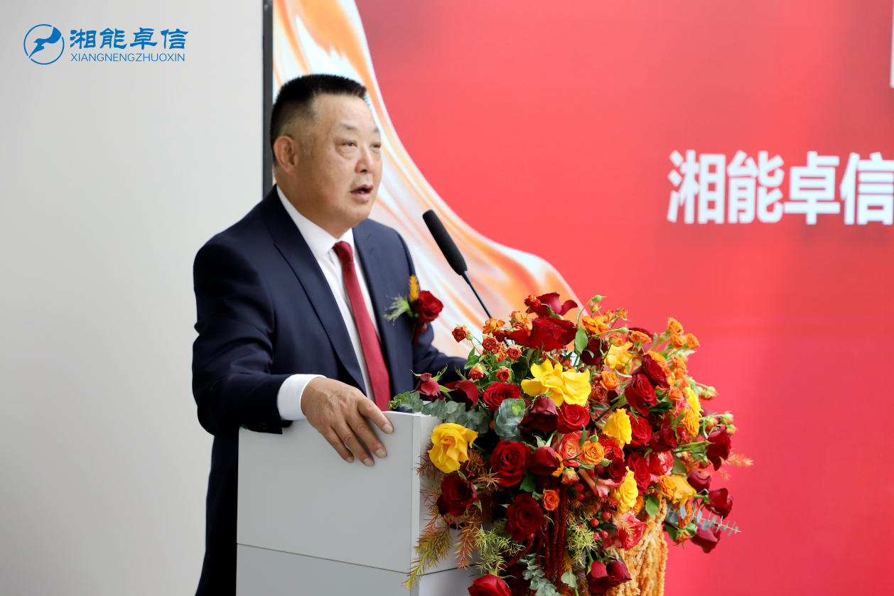 湘能卓信项目管理,全过程咨询,湖南长沙工程造价咨询,PPP项目咨询,湖南长沙BIM项目咨询,工程造价公司