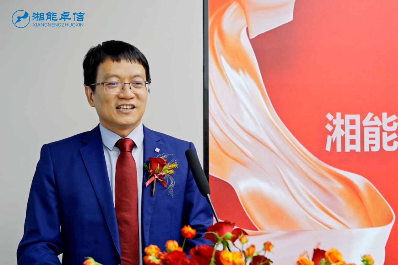 湘能卓信项目管理,全过程咨询,湖南长沙工程造价咨询,PPP项目咨询,湖南长沙BIM项目咨询,工程造价公司