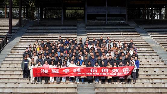 湘能卓信项目管理,全过程咨询,湖南长沙工程造价咨询,PPP项目咨询,湖南长沙BIM项目咨询,工程造价公司