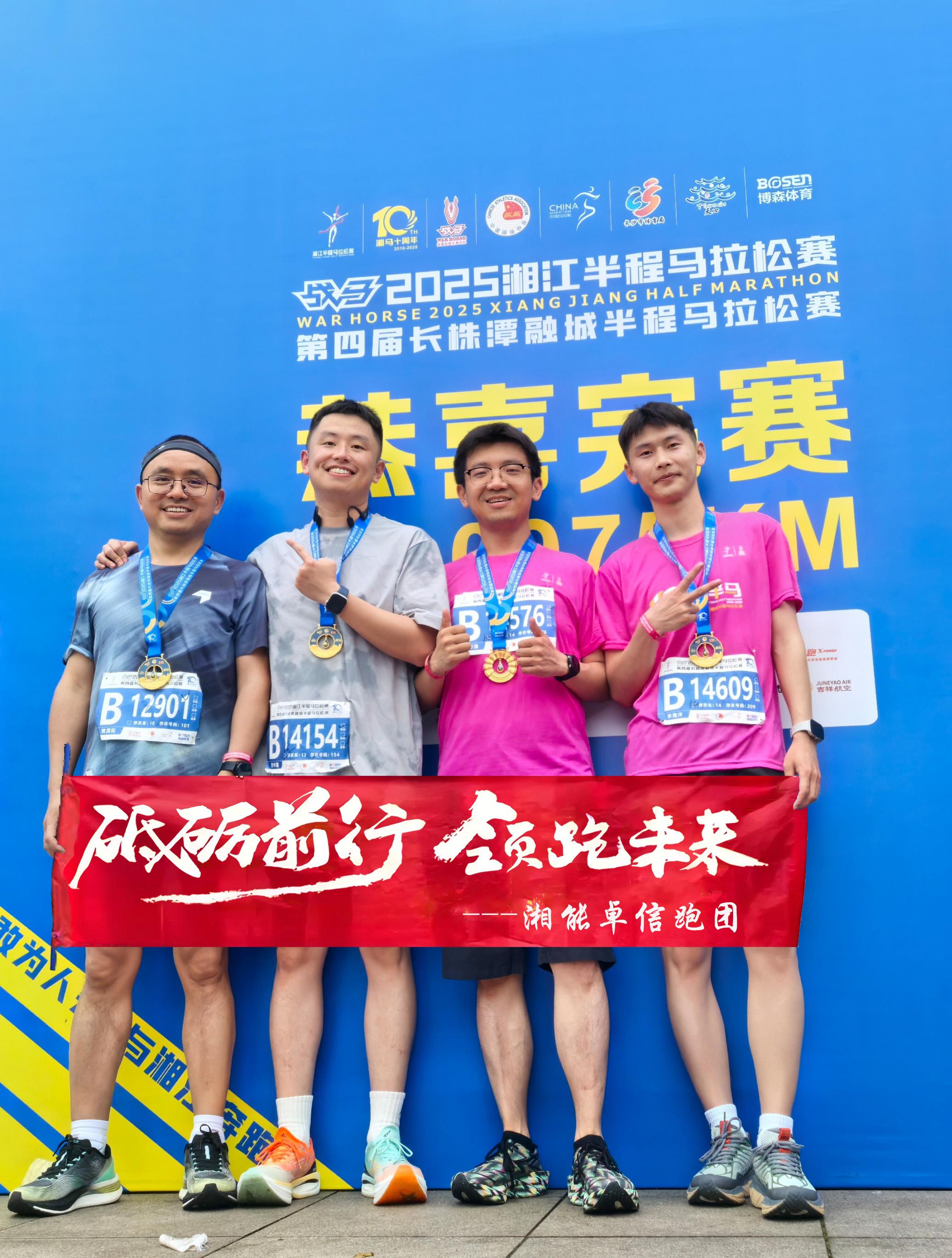 湘能卓信项目管理,全过程咨询,湖南长沙工程造价咨询,PPP项目咨询,湖南长沙BIM项目咨询,工程造价公司