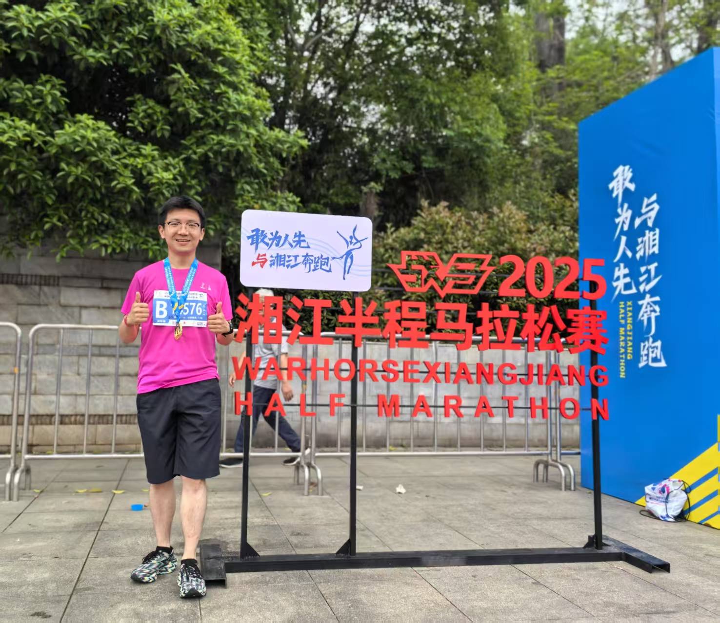 湘能卓信项目管理,全过程咨询,湖南长沙工程造价咨询,PPP项目咨询,湖南长沙BIM项目咨询,工程造价公司